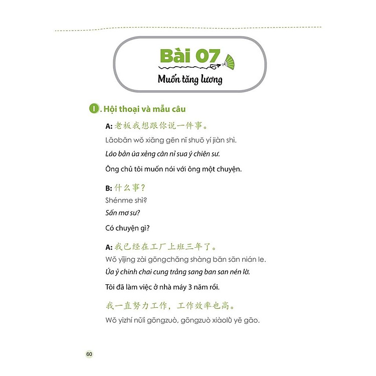 Tiếng Trung Cấp Tốc Trong Công Xưởng - Ảnh 5