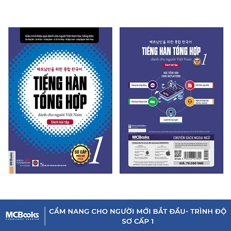 Tiếng Hàn Tổng Hợp Dành Cho Người Việt Nam - Sách Bài Tập Sơ Cấp 1 - Ảnh 5