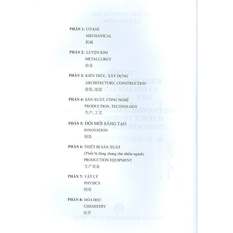 Từ Điển Khoa Học, Công Nghệ Và Đổi Mới Sáng Tạo Việt Anh Trung - Ảnh 3