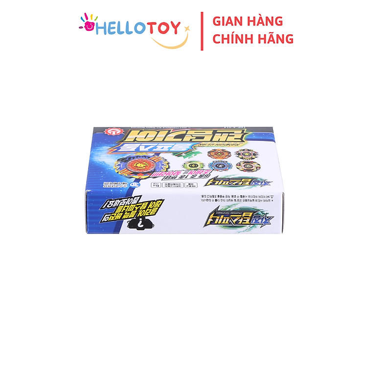 Đồ Chơi Con Quay Gear Wolfstorm Chính hãng Giá rẻ - Hình ảnh 2