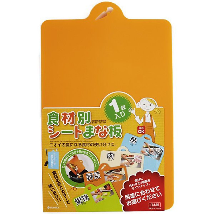 Thớt nhựa dẻo (màu cam) nội địa Nhật Bản