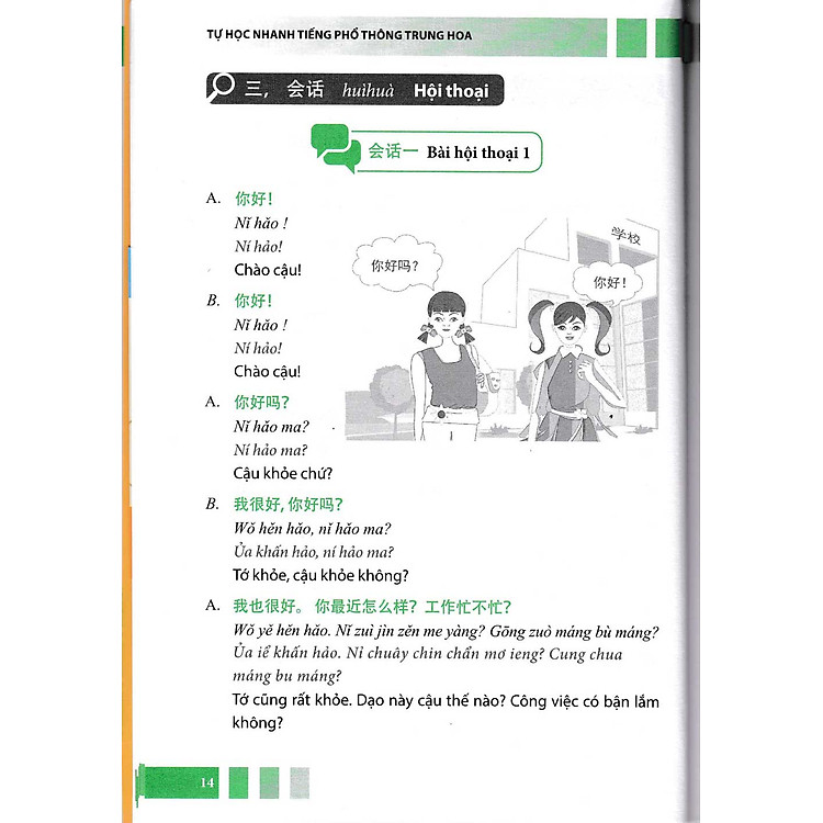 5000 Từ Vựng Tiếng Trung Thông Dụng Nhất Theo Khung HSK (Có Hướng Dẫn Phần Mềm APP Để Luyện Nghe) - Ảnh 3