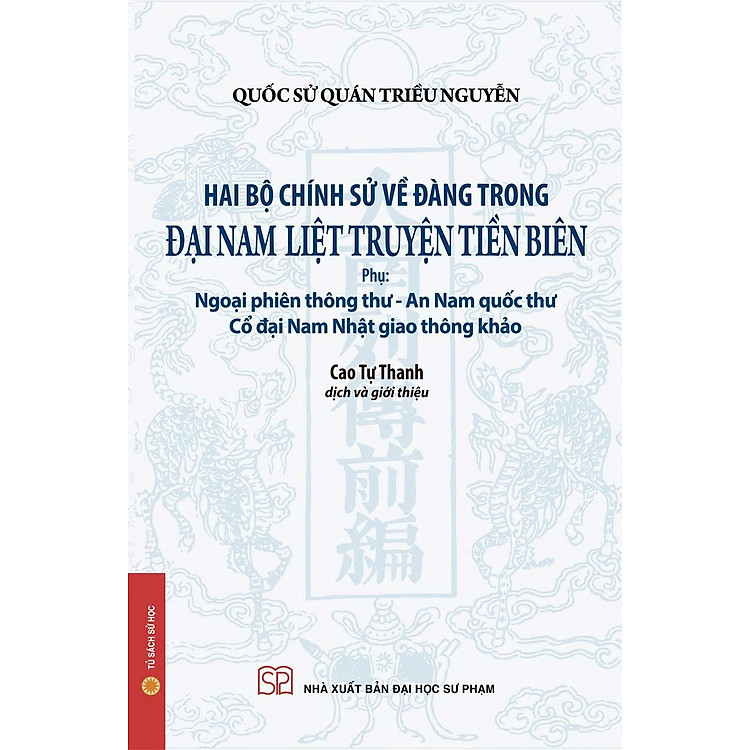 ĐẠI NAM LIỆT TRUYỆN TIỀN BIÊN (Phụ: Ngoại phiên thông thư - An Nam quốc thư, Cổ đại Nam Nhật giao thông khảo) - Quốc sử quán triều Nguyễn – NXB ĐHSP