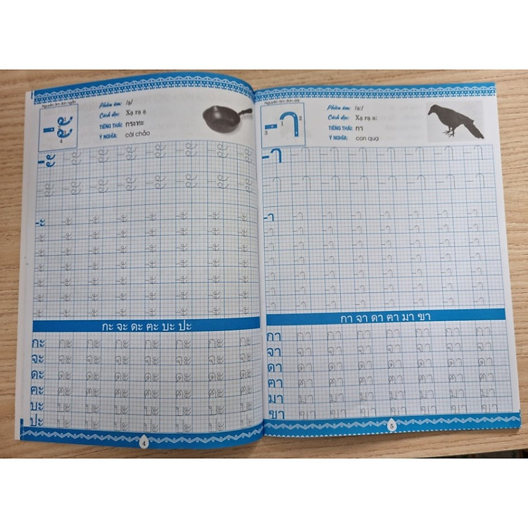 Tập Viết Tiếng Thái Nguyên Âm & Số - Ảnh 3