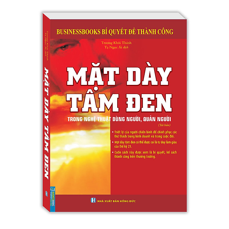 Mặt dày tâm đen (Tái Bản)