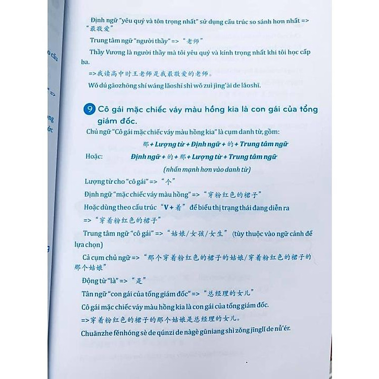 Từ Điển Tiếng Trung Công Xưởng - Ảnh 6