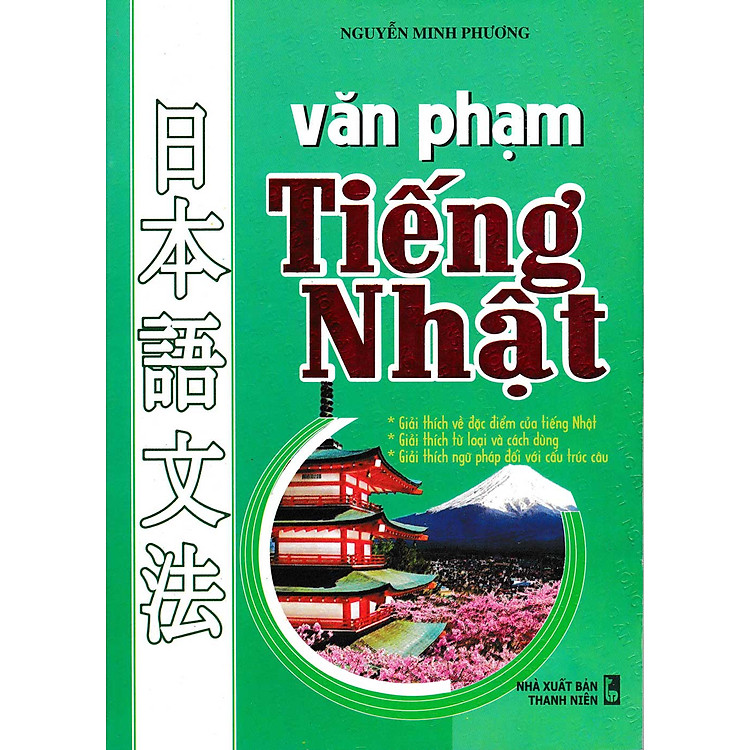 Văn Phạm Tiếng Nhật