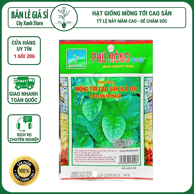 Hạt Giống Mồng Tơi Cao Sản Mồng Tơi Lá To Dễ Trồng,Giàu Dinh Dưỡng - Phú Nông Seeds 15Gr
