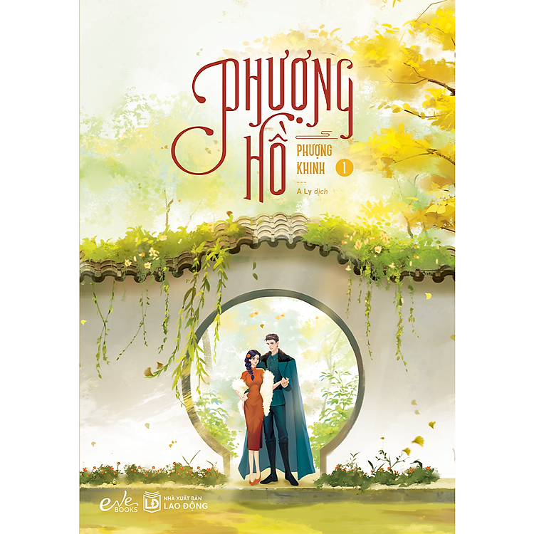 Phượng hồ – Tập 1