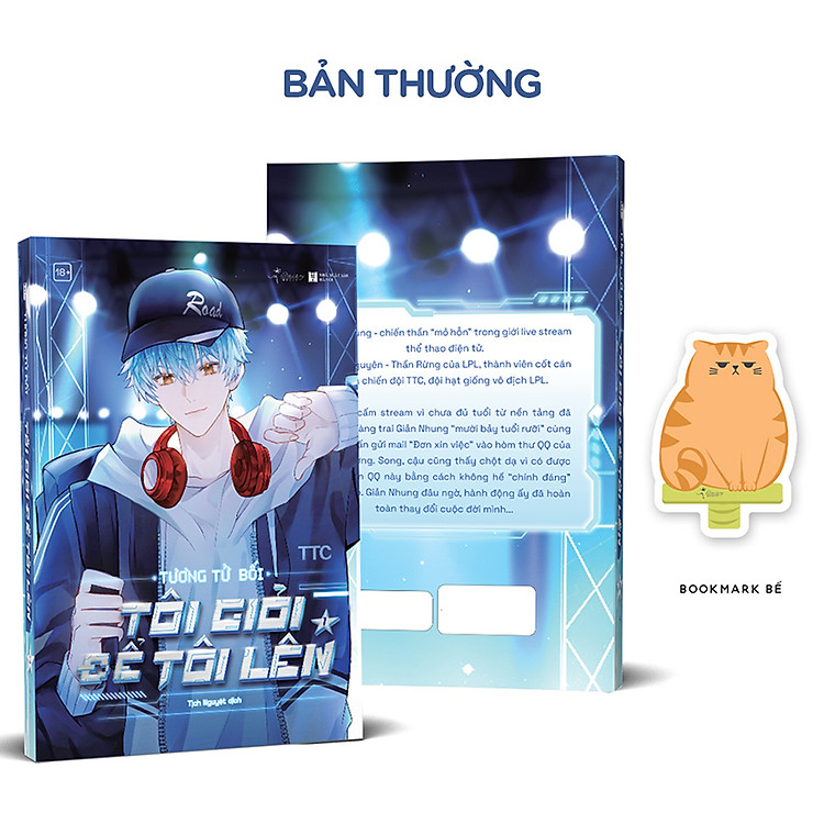 Tôi Giỏi Để Tôi Lên (Tập 1)