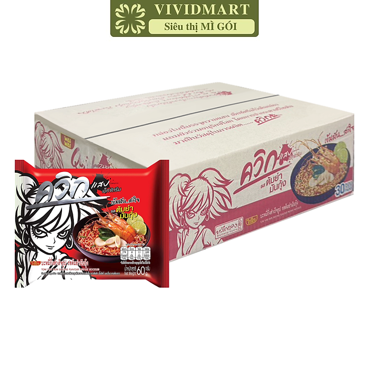 WAI WAI - Mì Wai Wai hương vị Ớt Thập Cẩm Chua, Mì Ớt Thập Cẩm Chua gói, Mì gói Thái Lan Ớt Chua (60g/gói)