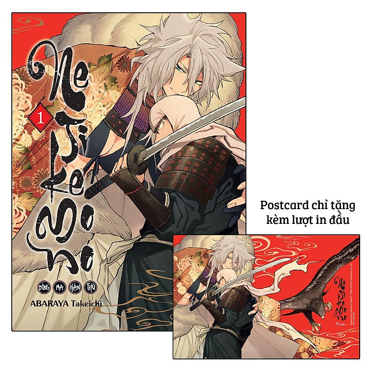 Nejikemono - Bóng Ma Hận Thù (Tập 1) - Ảnh 3