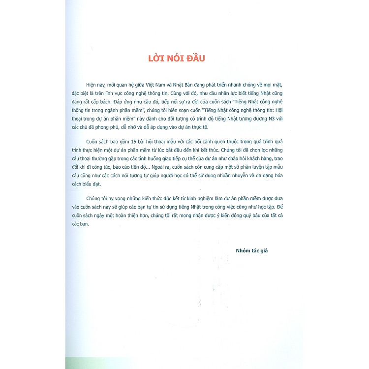 Tiếng Nhật Công Nghệ Thông Tin - Hội Thoại Trong Dự Án Phần Mềm - Ảnh 4
