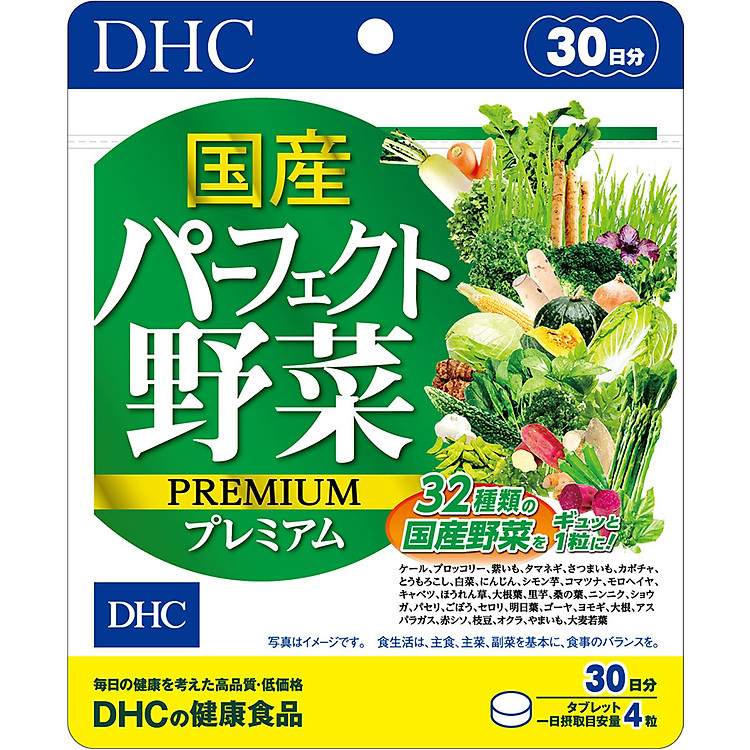TPBVSK DHC PERFECT VEGETABLE - PREMIUM JAPANESE HARVEST (Viên uống Rau củ giảm táo bón, giảm nóng trong)