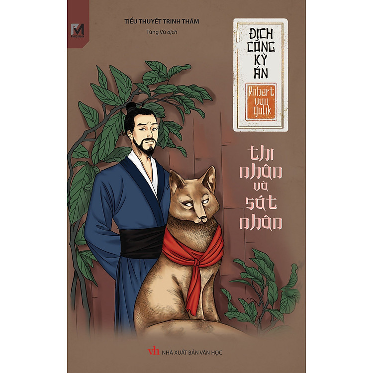 Địch Công Kỳ Án - Ảnh 2