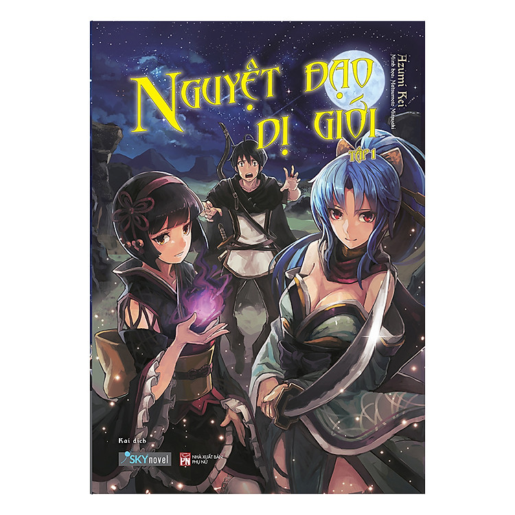 Sách Nguyệt Đạo Dị Giới - Tập 1