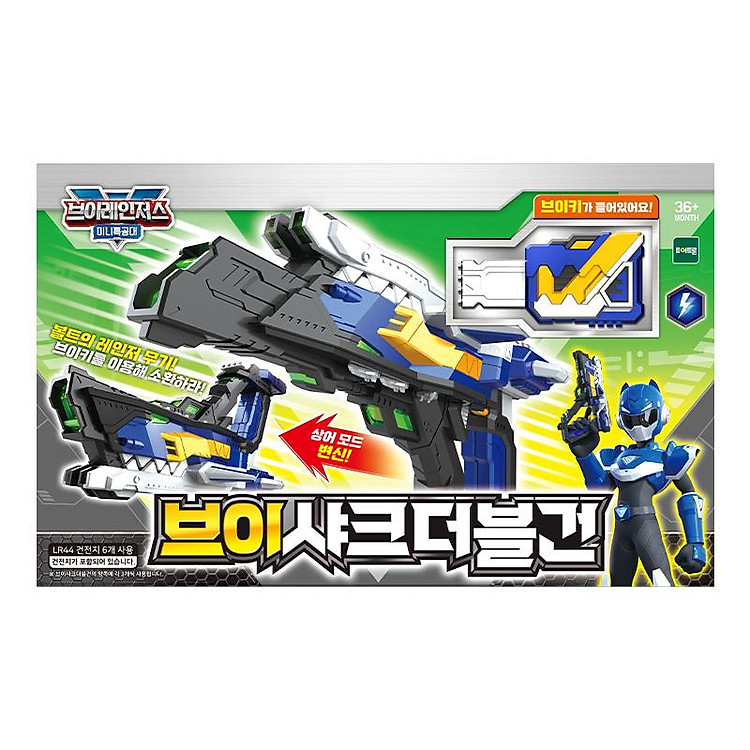 Mua tại Lazada: Đồ Chơi MINIFORCE Thần Binh Cá Mập Chính hãng Giá rẻ