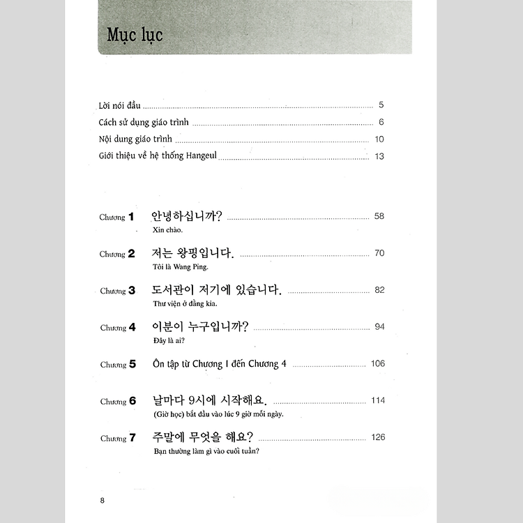 Tiếng Hàn Thực Hành (Tập 1) - Trình Độ Sơ Cấp - Ảnh 2