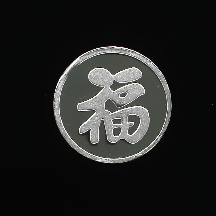 Đồng Xu Đánh Gió Cạo Gió Bạc Ta Nguyên Chất S99 Thương Hiệu Bạc Hiểu Minh XDG7S Chữ Phúc Đường Kính 2,6cm