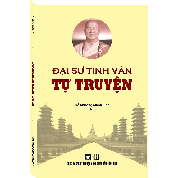ĐẠI SƯ TINH VÂN TỰ TRUYỆN