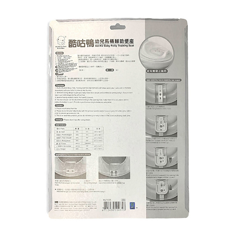 Mua Nắp Bô Trên Bồn Cầu Kuku KU1035 Chính hãng Giá rẻ - Hình ảnh 5