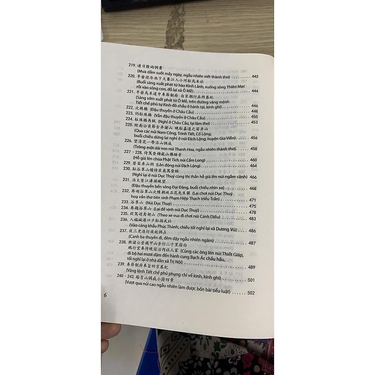 Quế Đường Thi Tập - Tập 2 - Ảnh 6