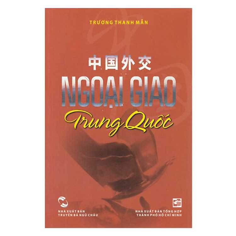 Sách Ngoại Giao Trung Quốc