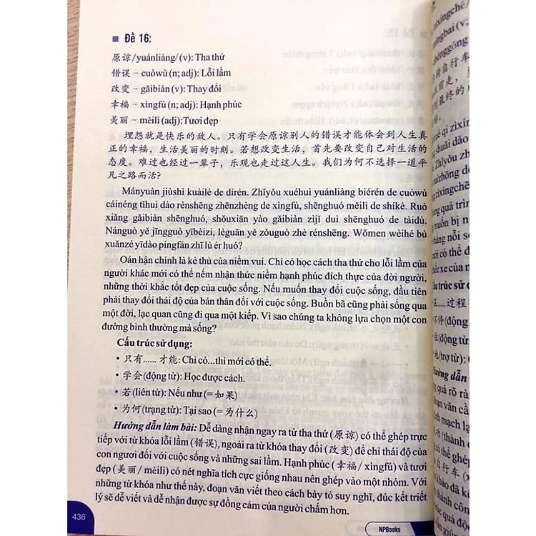 Từ điển Tiếng Trung công xưởng - Ảnh 6