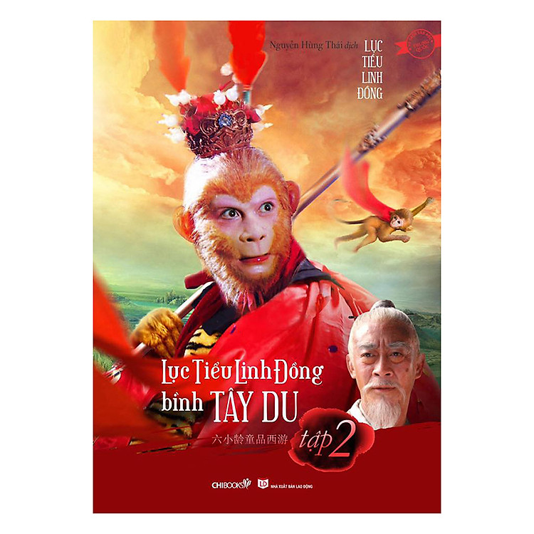 Sách Lục Tiểu Linh Đồng Bình Tây Du - Tập 2