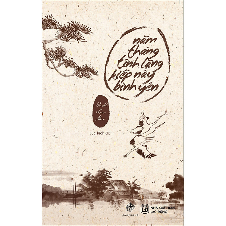 Sách Năm Tháng Tĩnh Lặng, Kiếp Này Bình Yên (Tái Bản)