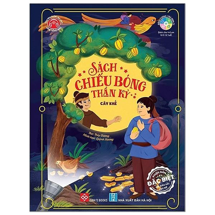 Tại Newshop: Chiếu Bóng Thần Kỳ – Cây Khế