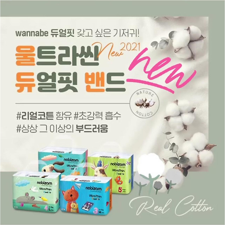 Mua Tã Nabizam Hàn Quốc Đủ Size Chính hãng Giá tốt - Hình ảnh 2