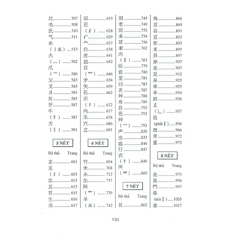 Tự Điển Hán Việt Hán Ngữ Cổ Đại Và Hiện Đại (Tái bản 2021) - Ảnh 5