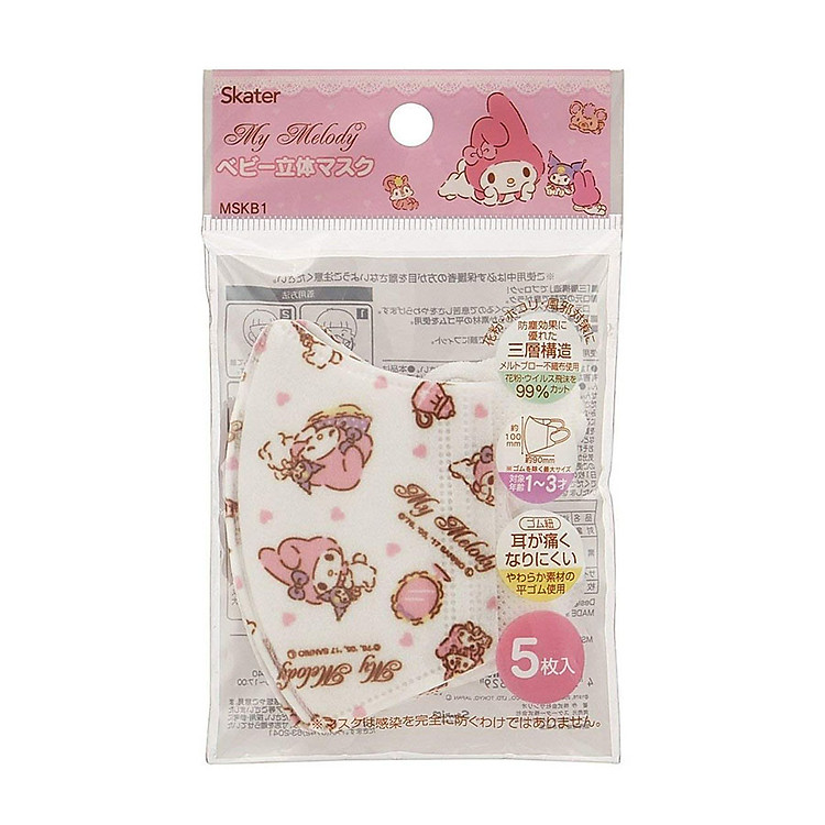 Set 5 khẩu trang Skater cho bé hình thỏ - Hàng nội địa Nhật