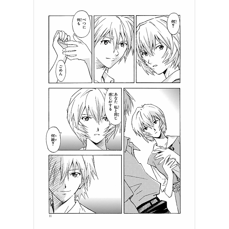 Neon Genesis Evangelion 6 (Collector's Edition) (Japanese Edition) - Ảnh 4