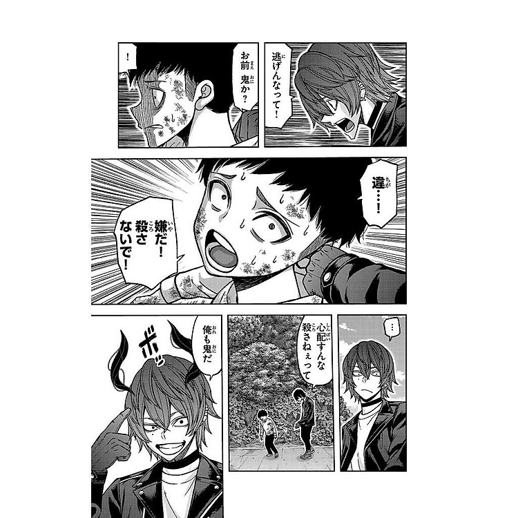 Tougen Anki 18 - Ảnh 5