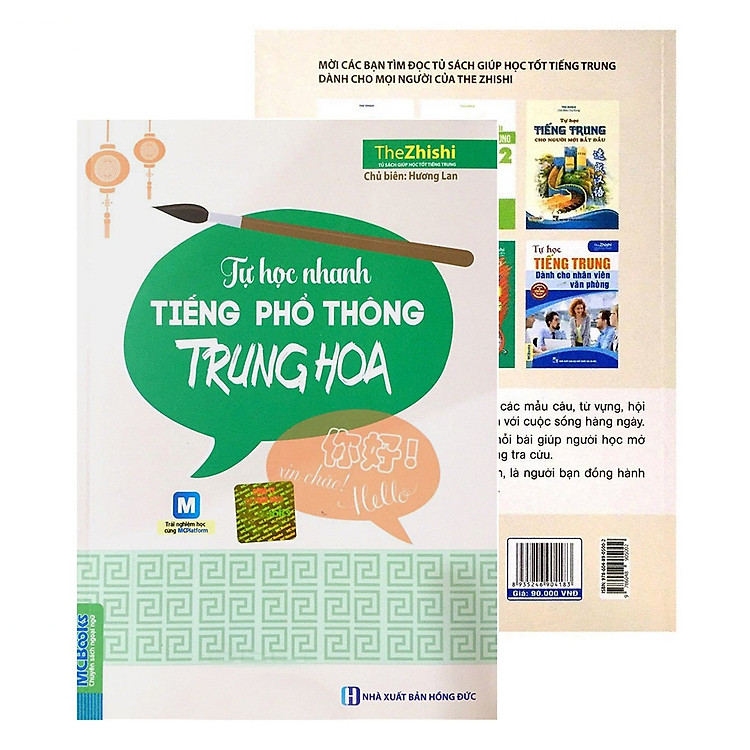 Tự Học Nhanh Tiếng Phổ Thông Trung Hoa Tái Bản 2019 (Tải App) Tặng Video Học 100 câu Tiếng Hoa giao tiếp thông dụng Nhất