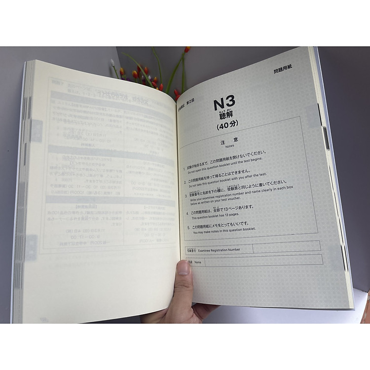 BỘ ĐỀ LUYỆN THI KỲ THI NĂNG LỰC NHẬT NGỮ N3 - Ảnh 3