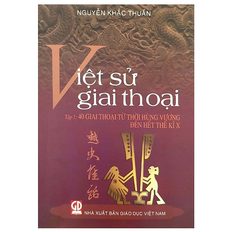 Tập 1 - Việt Sử Giai Thoại: 40 Giai Thoại Thời Hùng Vương