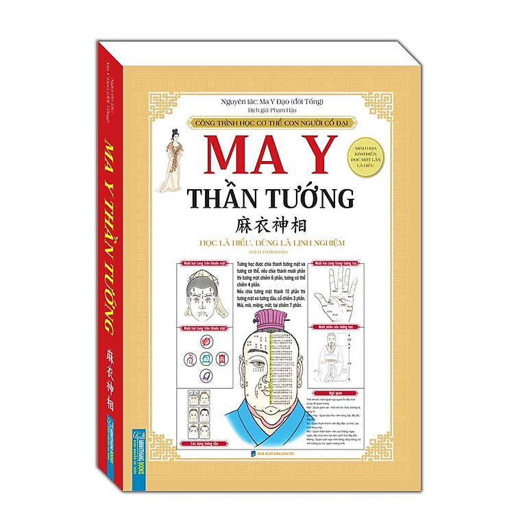 Mua tại Newshop: Ma Y Thần Tướng