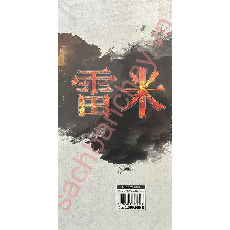 Boxset Lôi Mễ: Độc Giả Thứ 7, Đề Thi Đẫm Máu, Cuồng Vọng Phi Nhân Tính, Sông Ngầm, Ánh Sáng Thành Phố - Ảnh 5