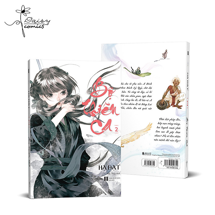 Bộ Thiên Ca (tập 2) - Ảnh 4