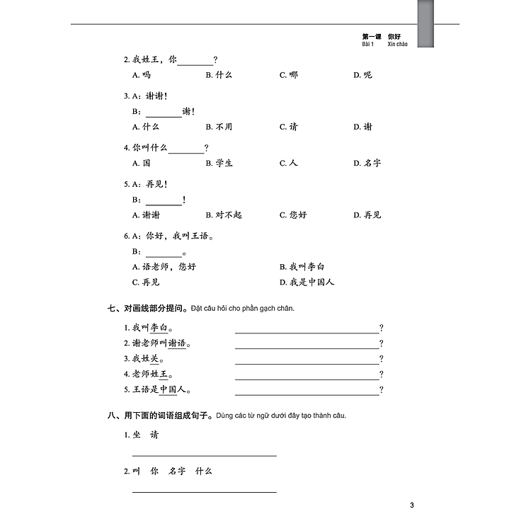 Giáo Trình Tiếng Trung Tăng Cường - Bài Tập Tổng Hợp 1 - Ảnh 9