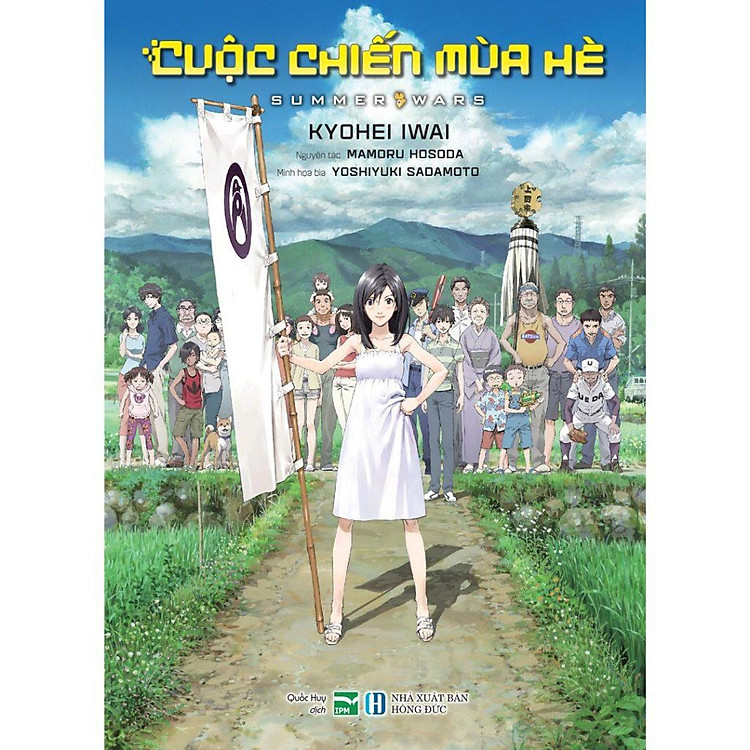 Cuộc chiến mùa hè - Summer Wars