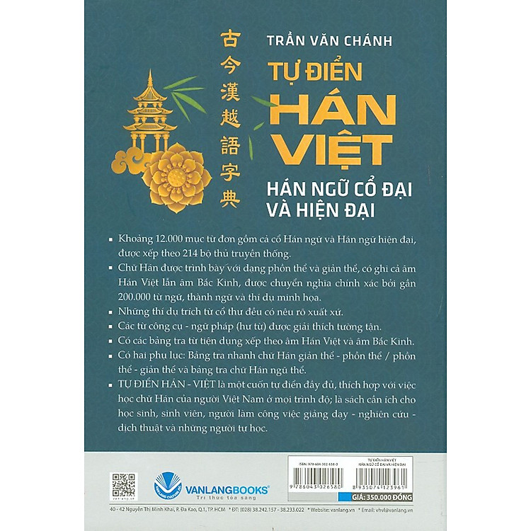 Tự Điển Hán Việt Hán Ngữ Cổ Đại Và Hiện Đại (Tái bản 2021) - Ảnh 6