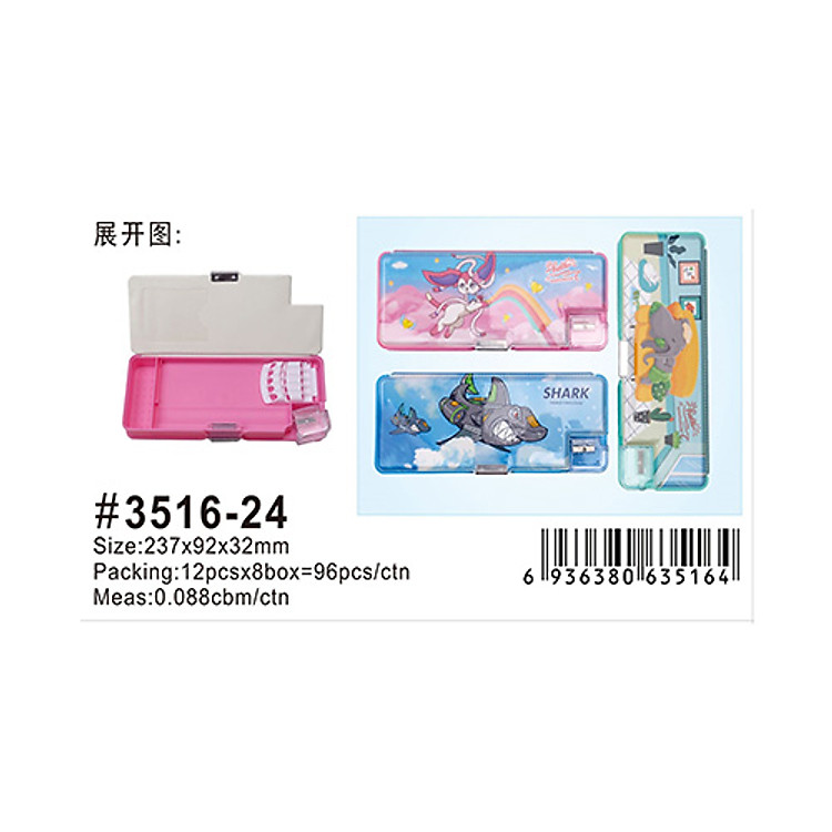 Hộp Bút Hít 3516 XLJ