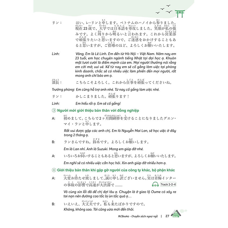 Tự Học Tiếng Nhật Cho Người Đi Làm - Ảnh 2