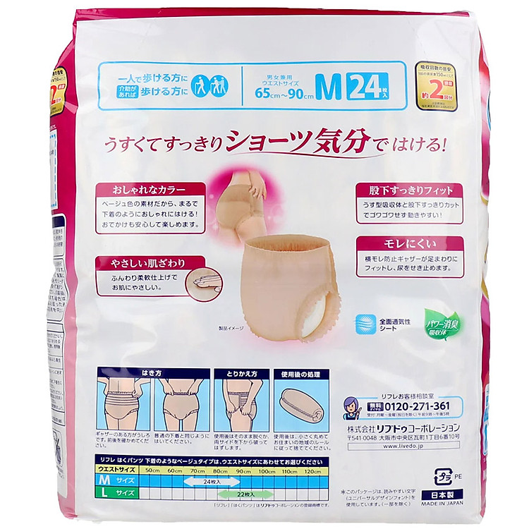 Tã người lớn Livedo M + quà tặng Chính hãng Ưu đãi - Hình ảnh 3