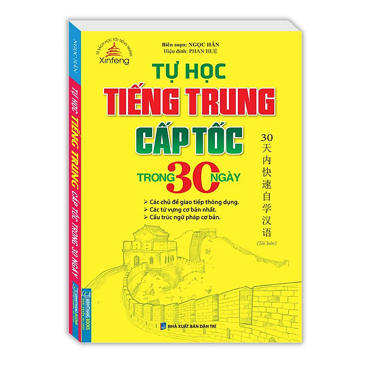 Tự Học Tiếng Trung Cấp Tốc Trong 30 Ngày - Ảnh 3