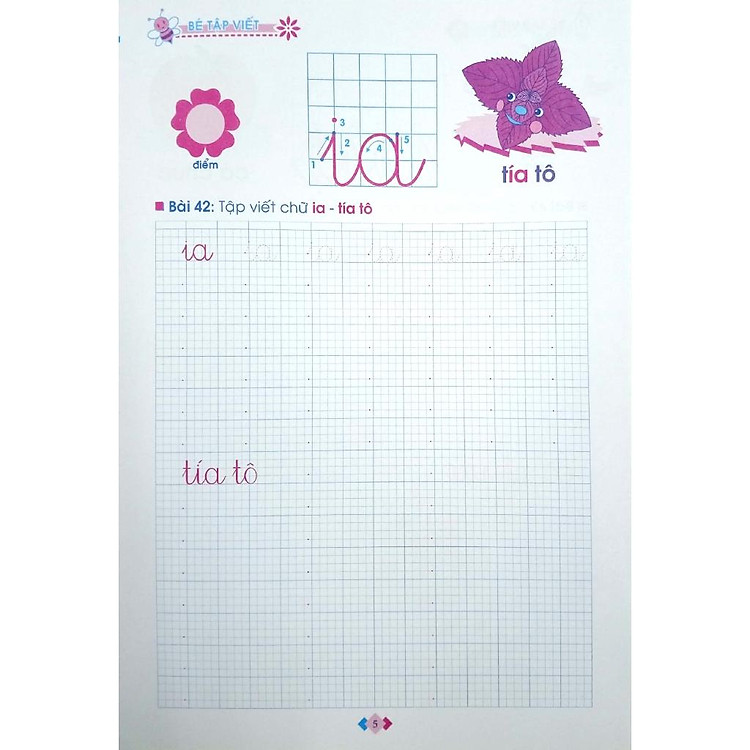 Bé Vào Lớp 1 - Bé Tập Viết Dành Cho Học Sinh Mẫu Giáo Lớn Tập 2 - Ảnh 5